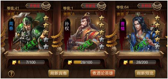 三国战争谷歌官方版图片6