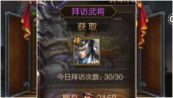 三国战争谷歌官方版图片12
