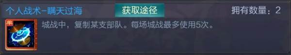 个人战术解析配图1
