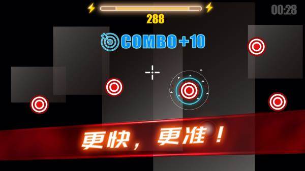 射击训练营图片2