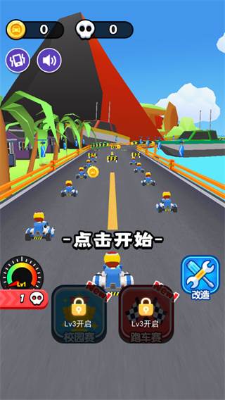 动感卡丁车官方版游戏截图2