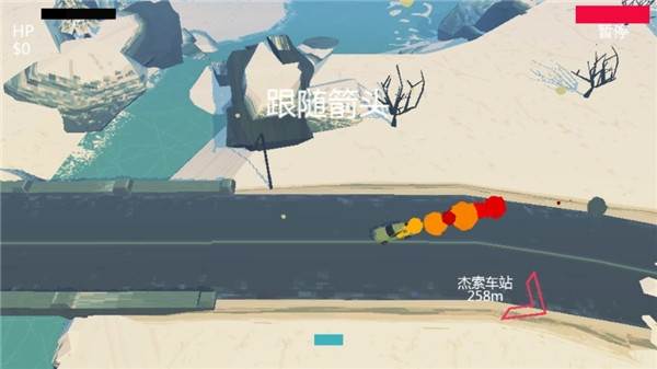 极速逃亡2中文版游戏截图2