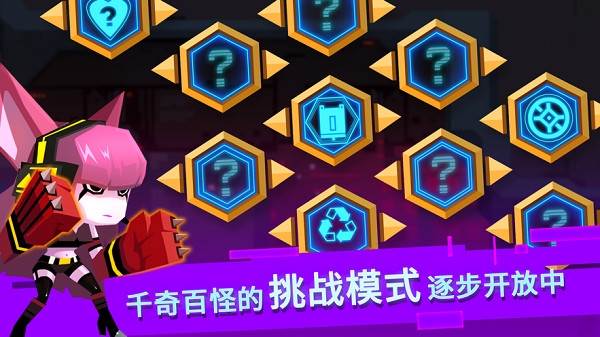比特小队国际版游戏截图2