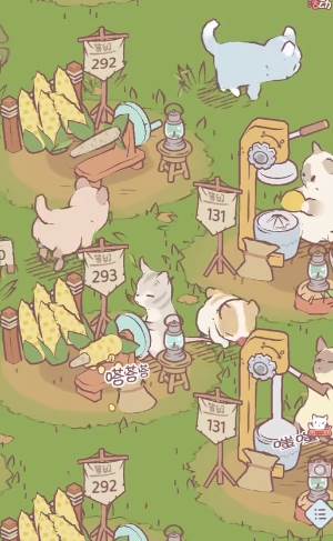 猫咪和汤内置菜单版怎么换位置