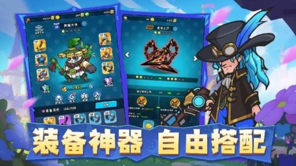 指尖斗士游戏截图2