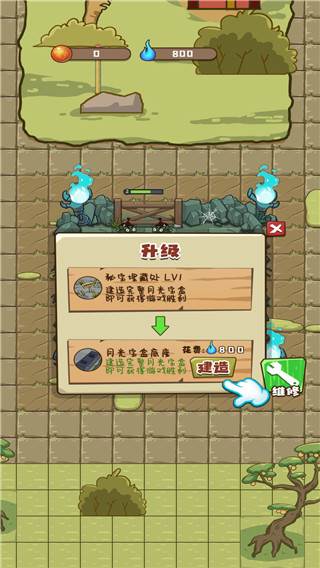 小妖快躺平游戏截图13