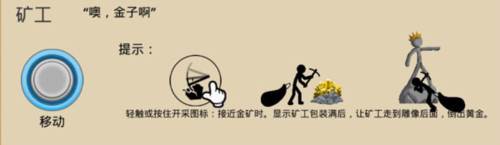 火柴人战争遗产双菜单共存版魔改版9