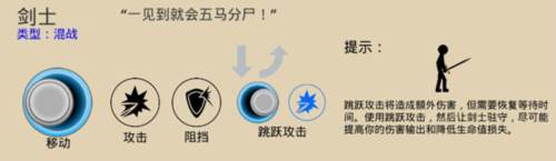 火柴人战争遗产双菜单共存版魔改版10