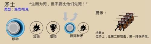 火柴人战争遗产双菜单共存版魔改版12