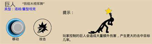 火柴人战争遗产双菜单共存版魔改版14