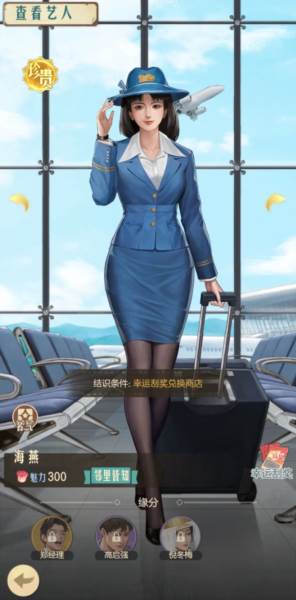 游戏攻略配图5