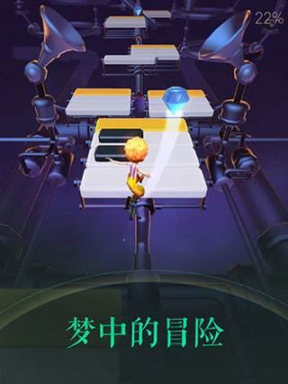 滚动的天空2正式版游戏截图2