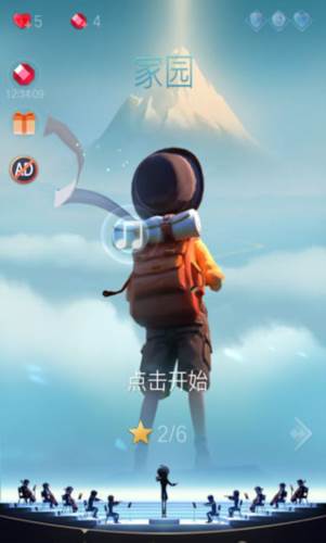 滚动的天空2正式版游戏截图8