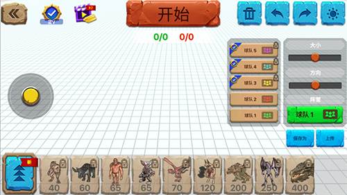 新手攻略配图2