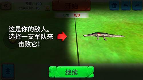 新手攻略配图4