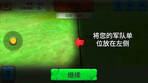 新手攻略配图5