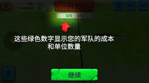 新手攻略配图6