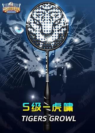 决战羽毛球破解版无限金币无限钻石游戏攻略1