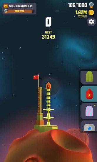 太空边界2游戏截图4