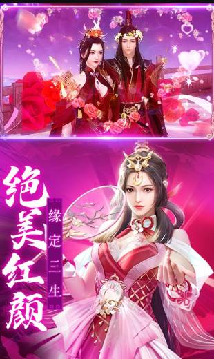诸世王者oppo版1