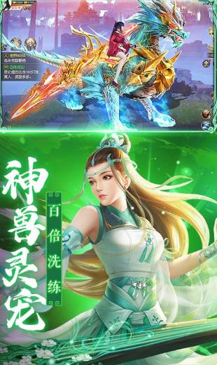诸世王者九游版截图1