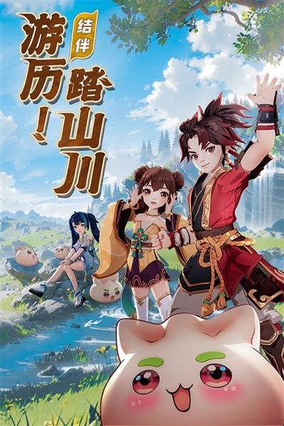 离火之境折扣端游戏介绍1
