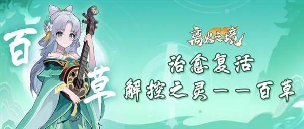 离火之境vivo版游戏介绍2