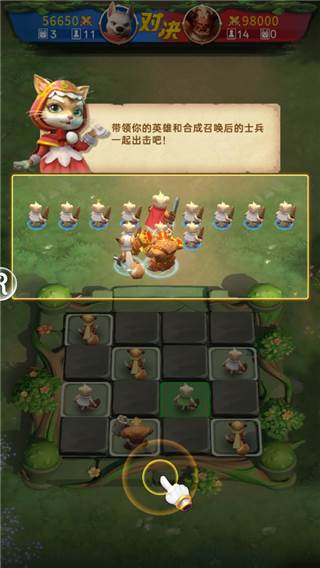 动物领主游戏截图7