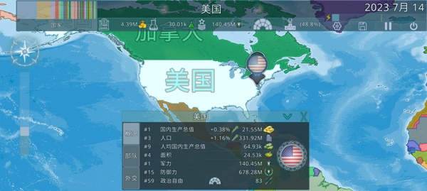 Dummynation二战版132