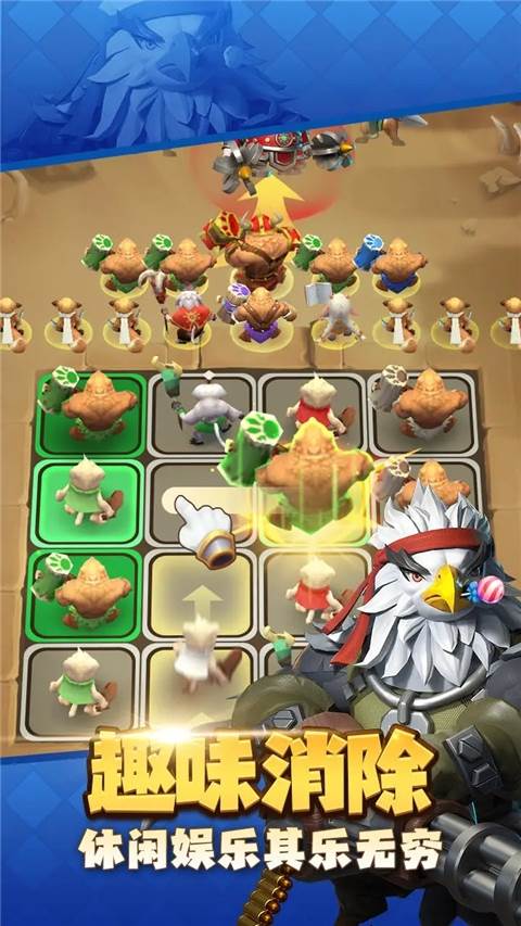 动物领主游戏官方版游戏截图1