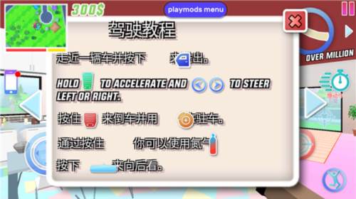 沙雕模拟器游戏图片19