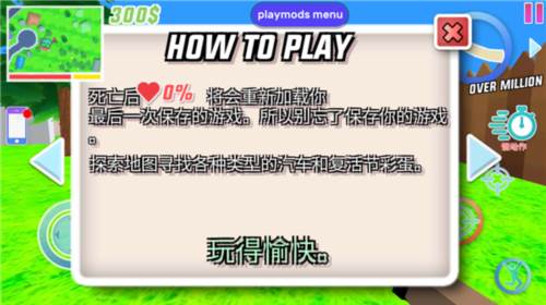 沙雕模拟器游戏图片22