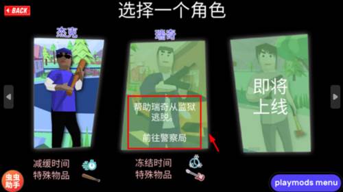 沙雕模拟器游戏图片23