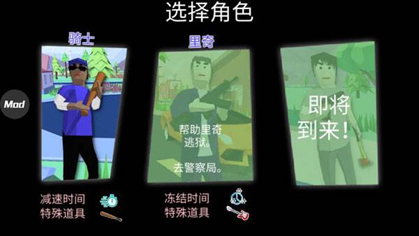 沙雕模拟器游戏图片7