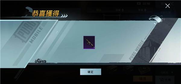 地铁逃生凯撒内核直装9