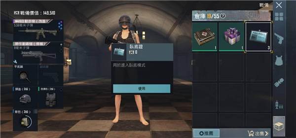 地铁逃生凯撒内核直装13