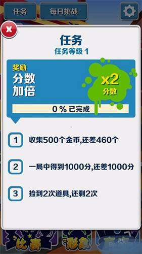subwaysurfers墨西哥万圣节破解版怎么提高分数