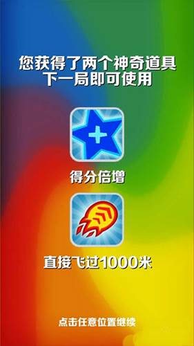 subwaysurfers墨西哥万圣节破解版怎么提高分数3