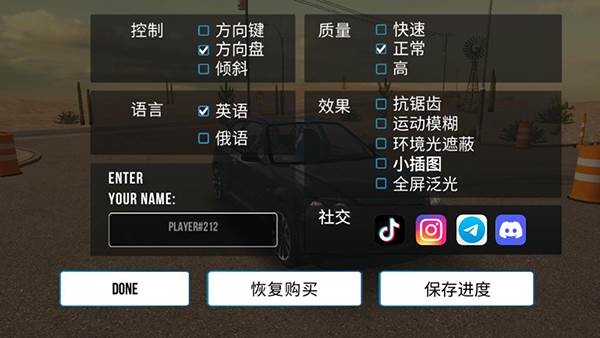 手动挡停车场虫虫汉化内置菜单版图片6