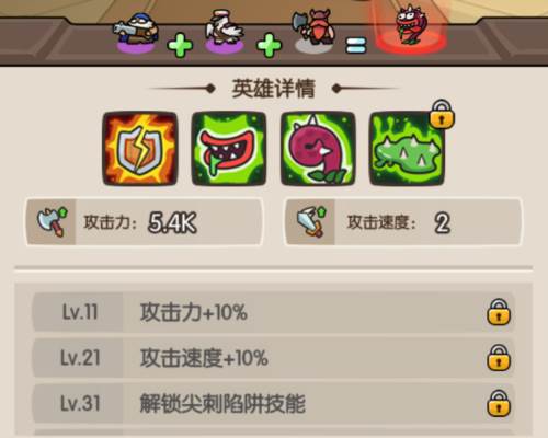 神之召唤游戏截图6