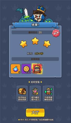 神之召唤游戏截图16
