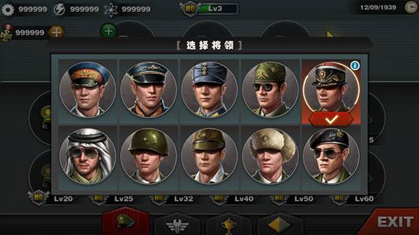 世界征服者3无限资源版图片2
