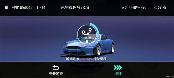 真实豪车模拟器官方版游戏截图8