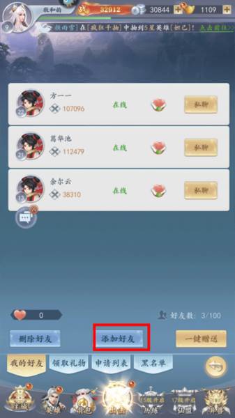 太吾纪元红包最新版3