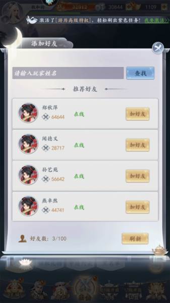 太吾纪元红包最新版4