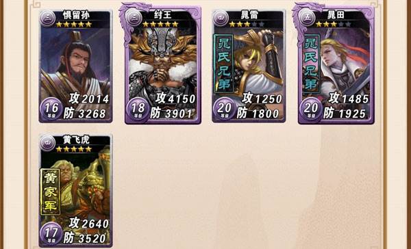 富甲封神传4399渠道服游戏截图4