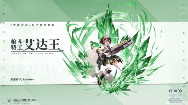 守望之战0.1折游戏截图9