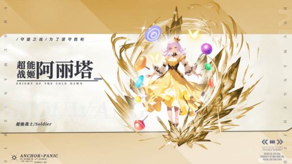 守望之战0.1折游戏截图10
