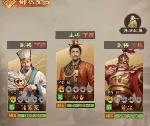 奇兵谋略11