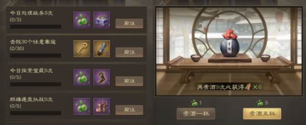 奇兵谋略15